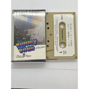 Jimmy Chan at Piano Chinese Favorites Cassette The Mandarin Singapore Presents